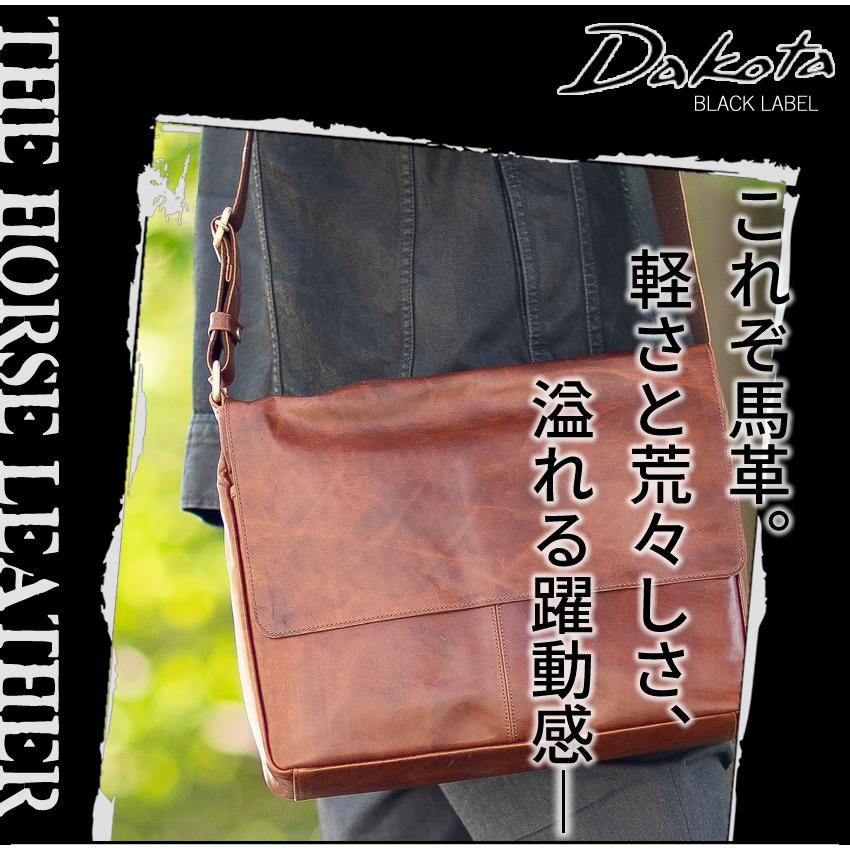 Dakota BLACK LABEL ダコタ ショルダーバッグ かぶせ L フラップ