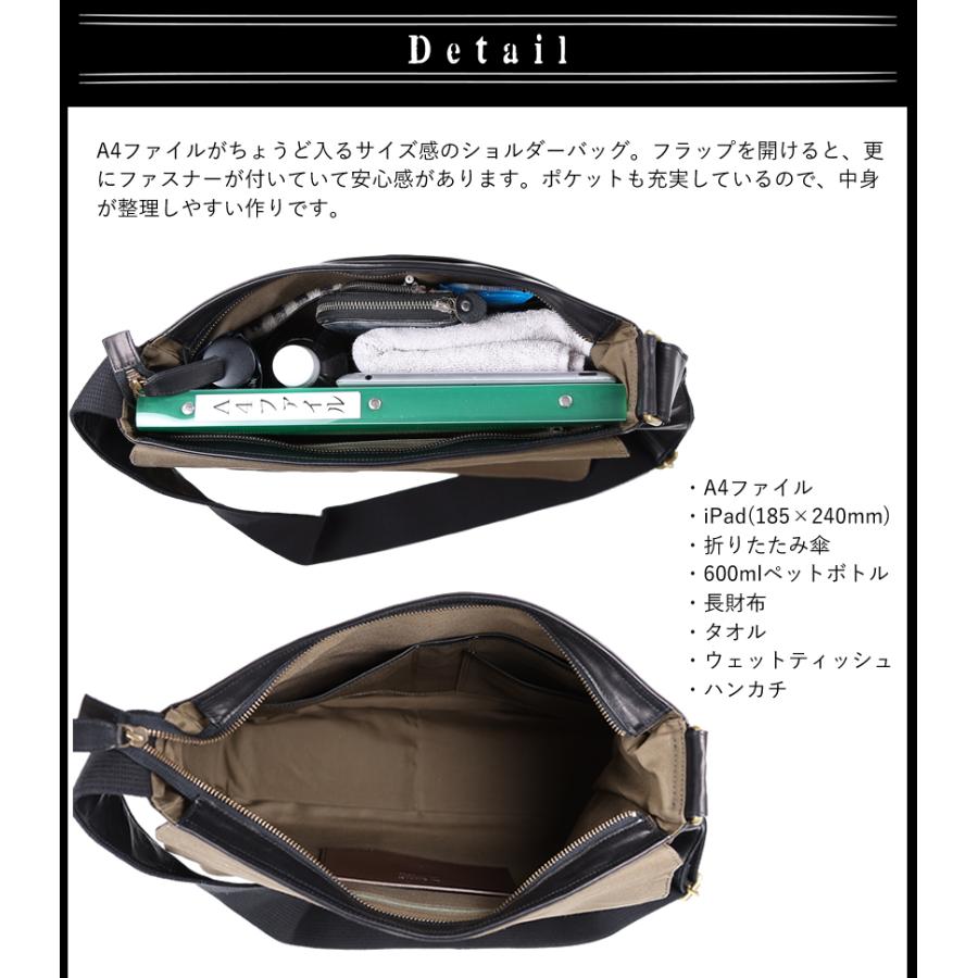 ダコタ ショルダーバッグ かぶせ L フラップ メンズ A4 横型 Dakota BLACK LABEL ブラックレーベル ホースト3 本革 馬革 日本製1623806の画像