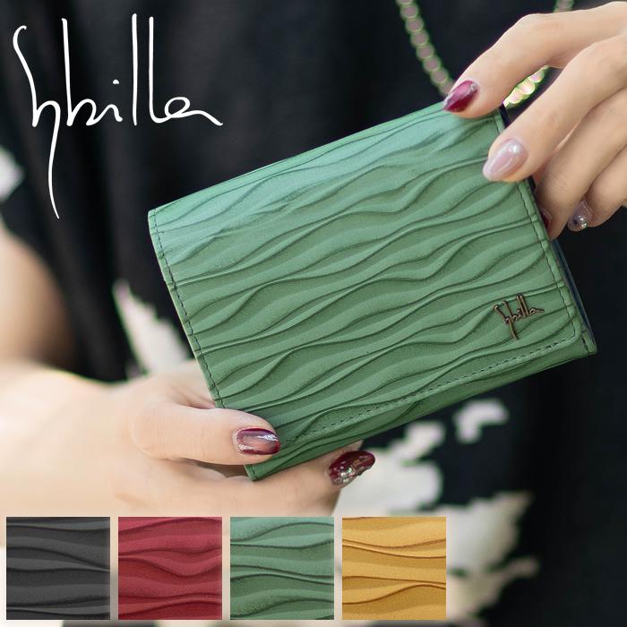 メリクリセール！Shilla シビラ　ベージュ 二つ折り財布　新品箱付 Sybilla（シビラ） 二つ折り財布 インビシブレ 5470570 : PRINCESSBAG