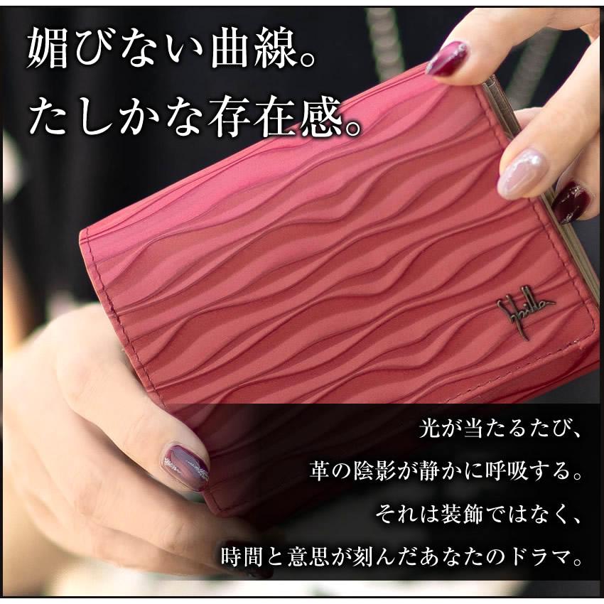 Sybilla（シビラ） 財布 二つ折り財布 レディース 折財布 L字