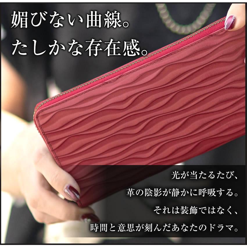Sybilla（シビラ） 財布 長財布 レディース ラウンドファスナー 牛革