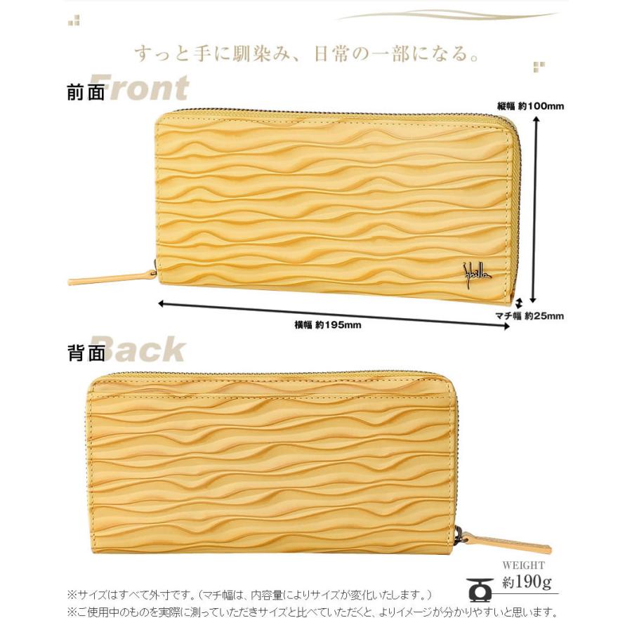 Sybilla（シビラ） 財布 長財布 レディース ラウンドファスナー 牛革