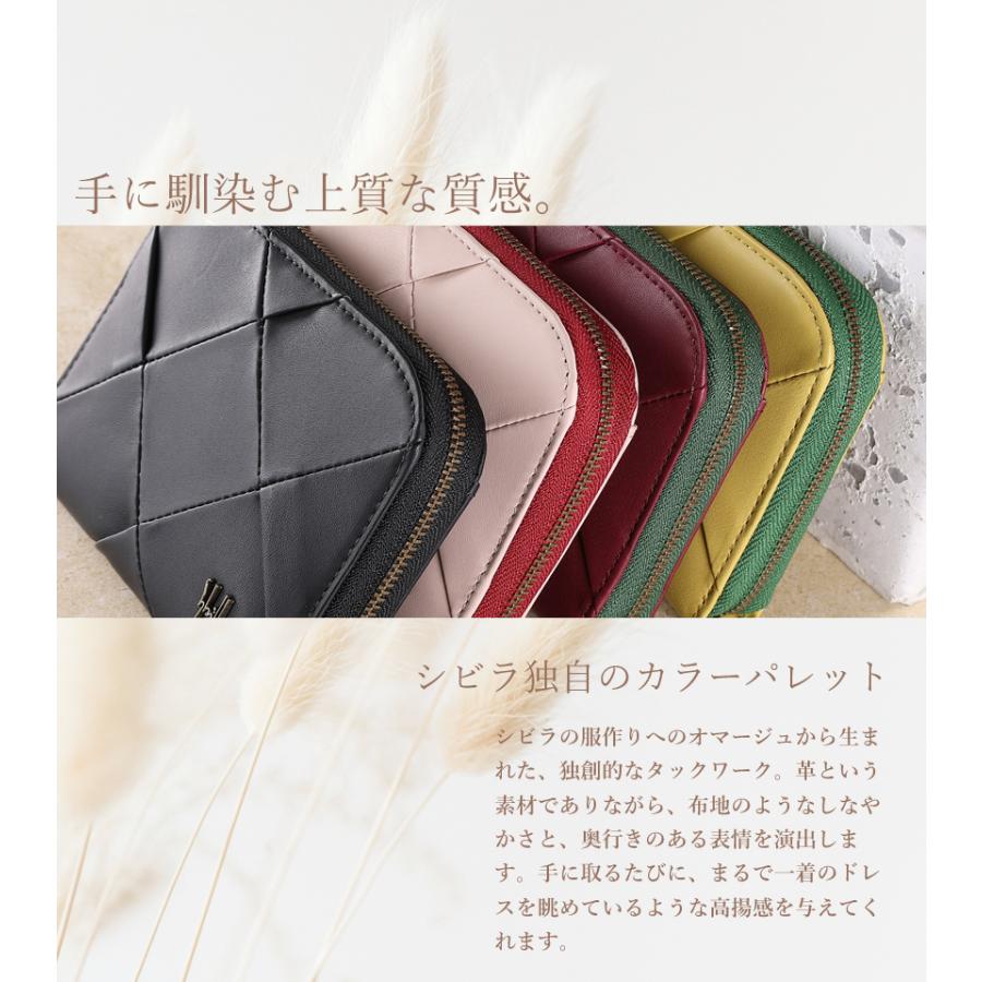 sybilla　二つ折り財布 Sybilla（シビラ） 二つ折り財布 インビシブレ 5470572 : PRINCESSBAG
