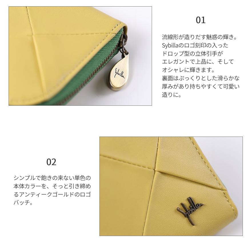 kumiko　シビラ　折財布 Sybilla（シビラ） 財布 二つ折り財布 折財布 BOX型小銭入れ ラウンド