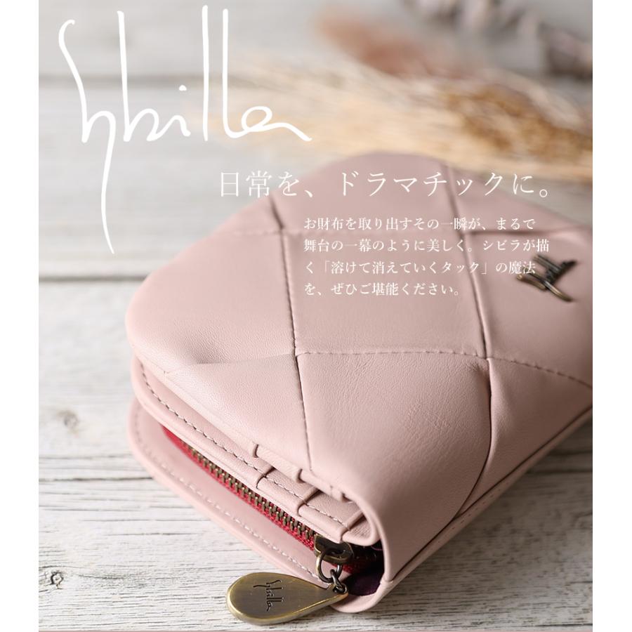 れおママ　　Sybilla シビラ 財布 二つ折り財布 ピエッサベージュ Sybilla（シビラ） 財布 二つ折り財布 折財布 レディース ラウンド