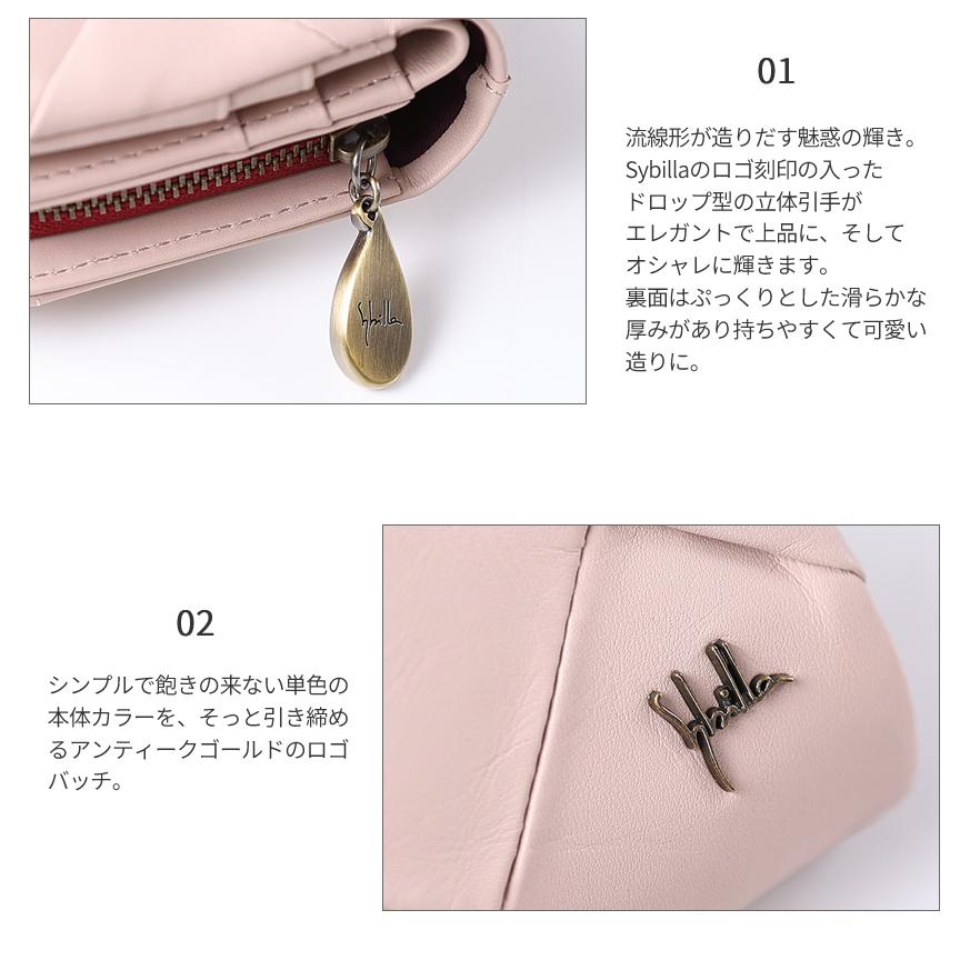 Sybilla（シビラ） 財布 二つ折り財布 折財布 レディース ラウンド