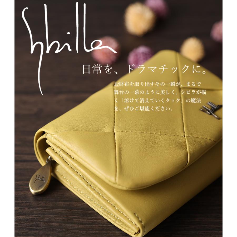 Sybilla シビラ/タジュール 二つ折り財布/Aランク/71【中古】 Sybilla（シビラ） シビラ/タジュール 二つ折り財布/Aランク/71【中古