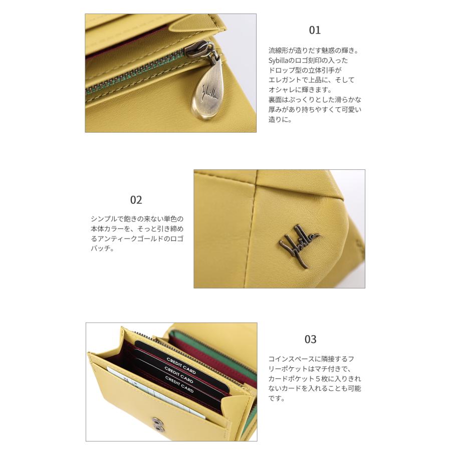 新品未使用　シビラ　sybilla  ラーソス　二つ折り財布　がまぐち　黄色 Sybilla（シビラ） 財布 二つ折り シルクロ レディース 二つ折り財布