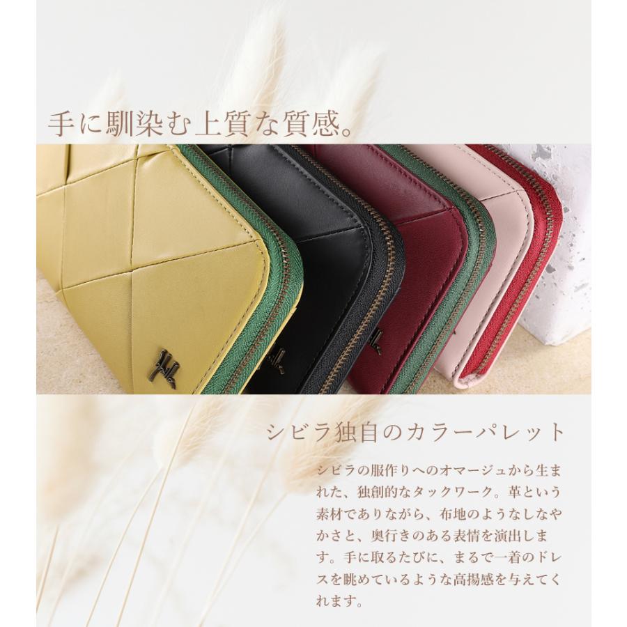 Sybilla（シビラ） 財布 長財布 ラウンドファスナー レディース 牛革 