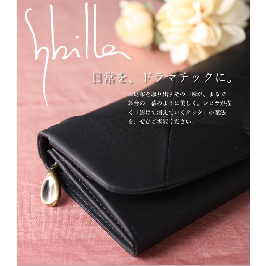 美品！Sybilla/シビラ/革/ブラック/日本製 Sybilla（シビラ） 財布 長財布 かぶせ レディース 牛革 インビシブレ
