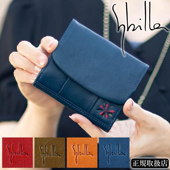Sybilla（シビラ） 財布 折財布 二つ折り財布 レディース BOX型小銭