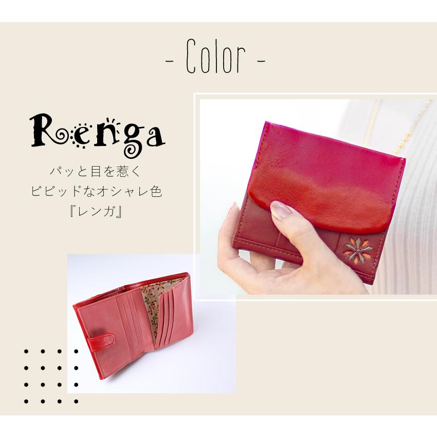 Sybilla（シビラ） 財布 折財布 二つ折り財布 レディース BOX型小銭