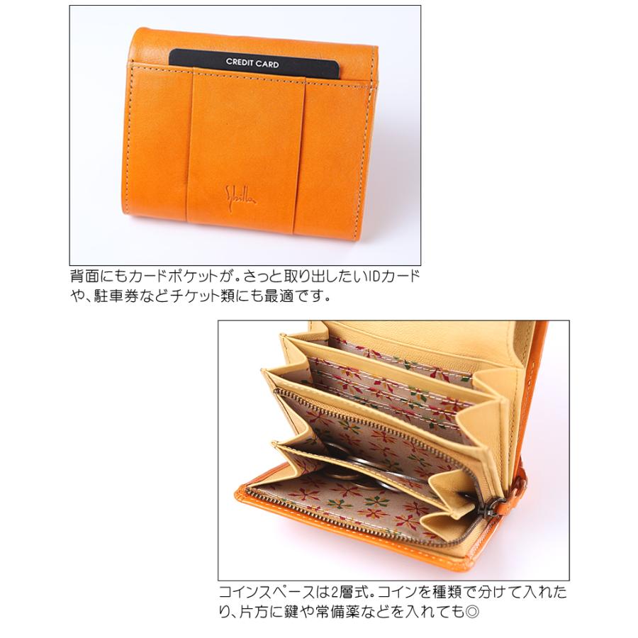 Sybilla（シビラ） 財布 折財布 二つ折り財布 レディース 牛革 馬革