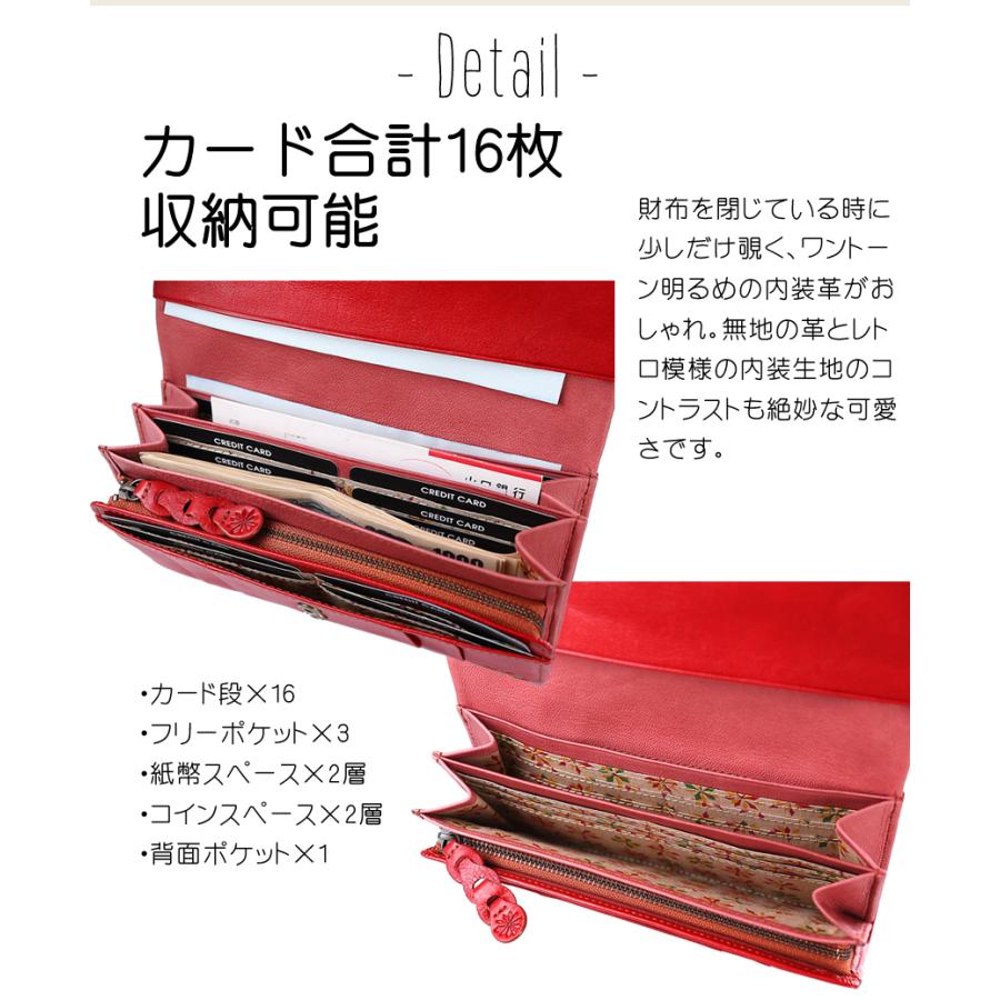 シビラ 財布 長財布 レディース かぶせ 牛革 馬革 Sybilla ラーナ 5471172の画像