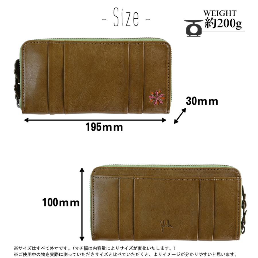 Sybilla（シビラ） 財布 長財布 レディース ラウンドファスナー 牛革