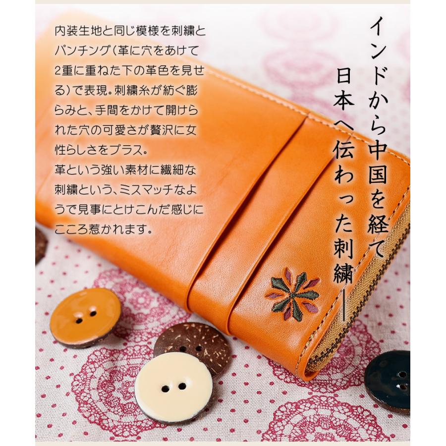 Sybilla（シビラ） 財布 長財布 レディース ラウンドファスナー 牛革