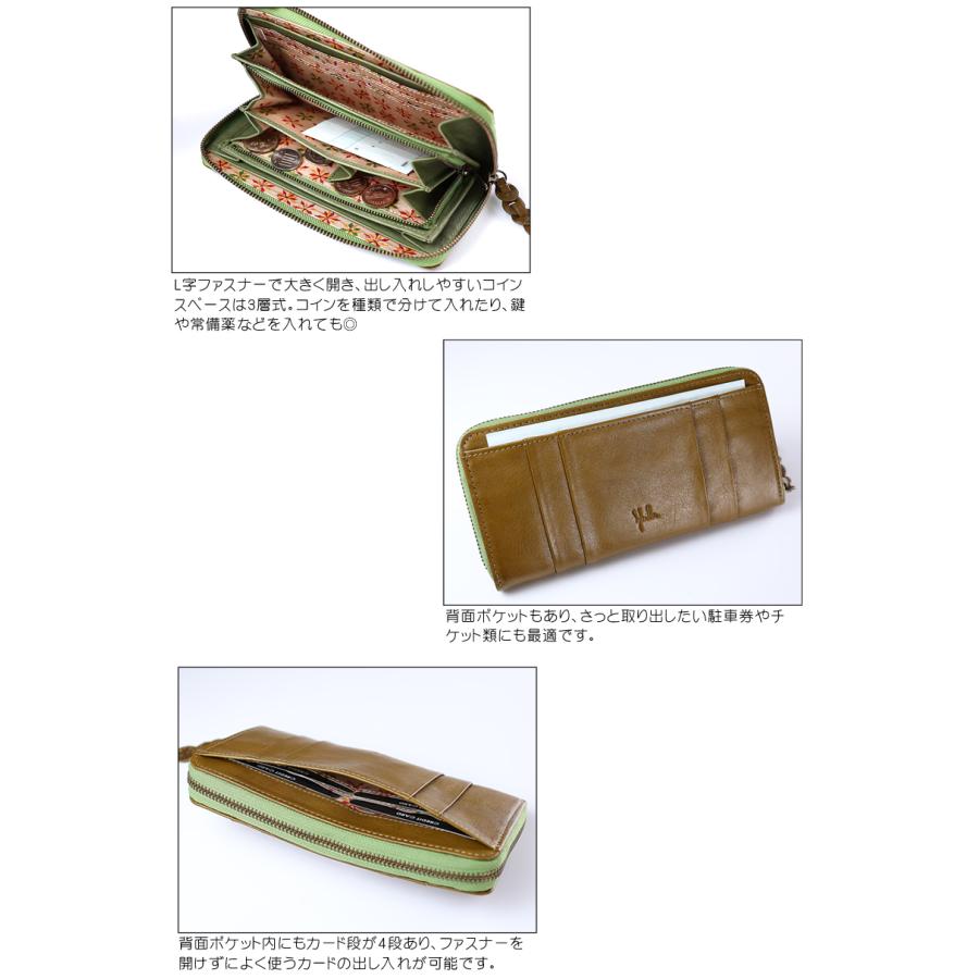 Sybilla（シビラ） 財布 長財布 レディース ラウンドファスナー 牛革