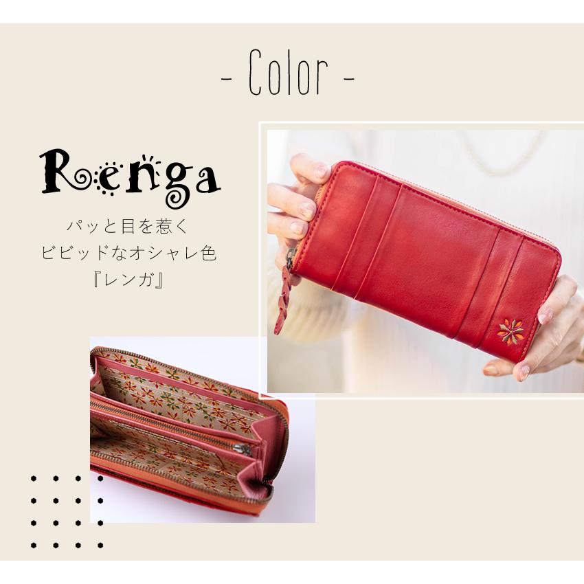 Sybilla（シビラ） 財布 長財布 レディース ラウンドファスナー 牛革
