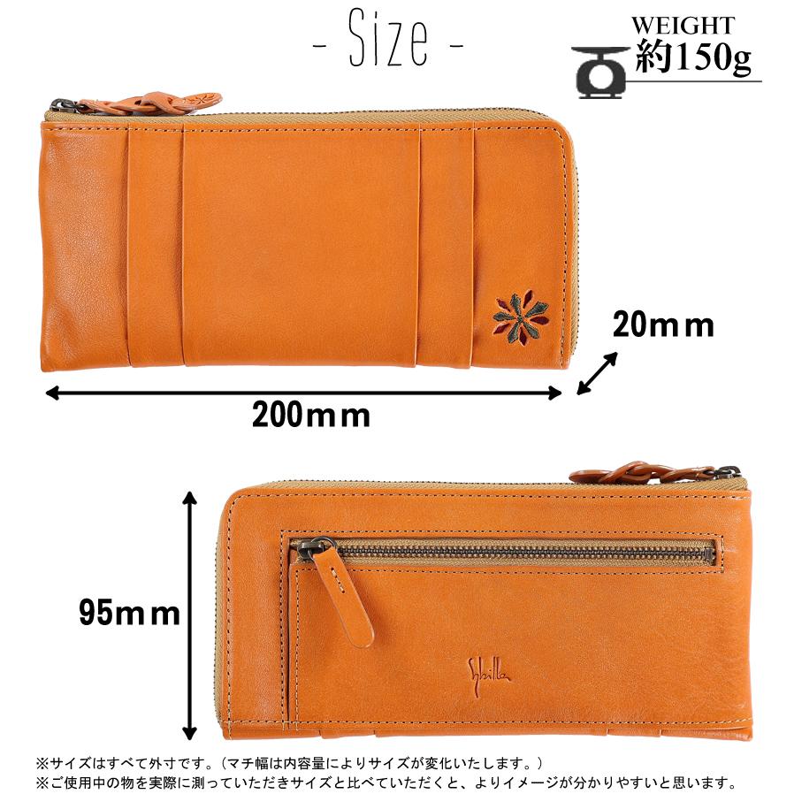 Sybilla（シビラ） 財布 長財布 レディース L字ファスナー 薄型 牛革