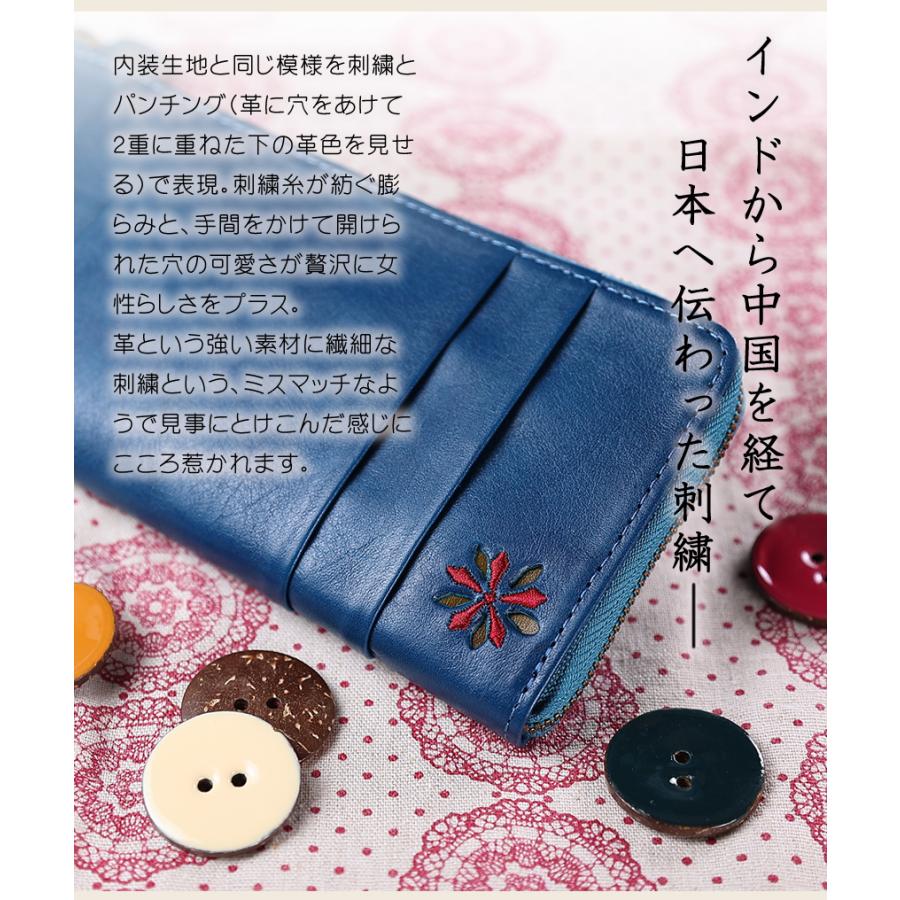 Sybilla（シビラ） 財布 長財布 レディース L字ファスナー 薄型 牛革