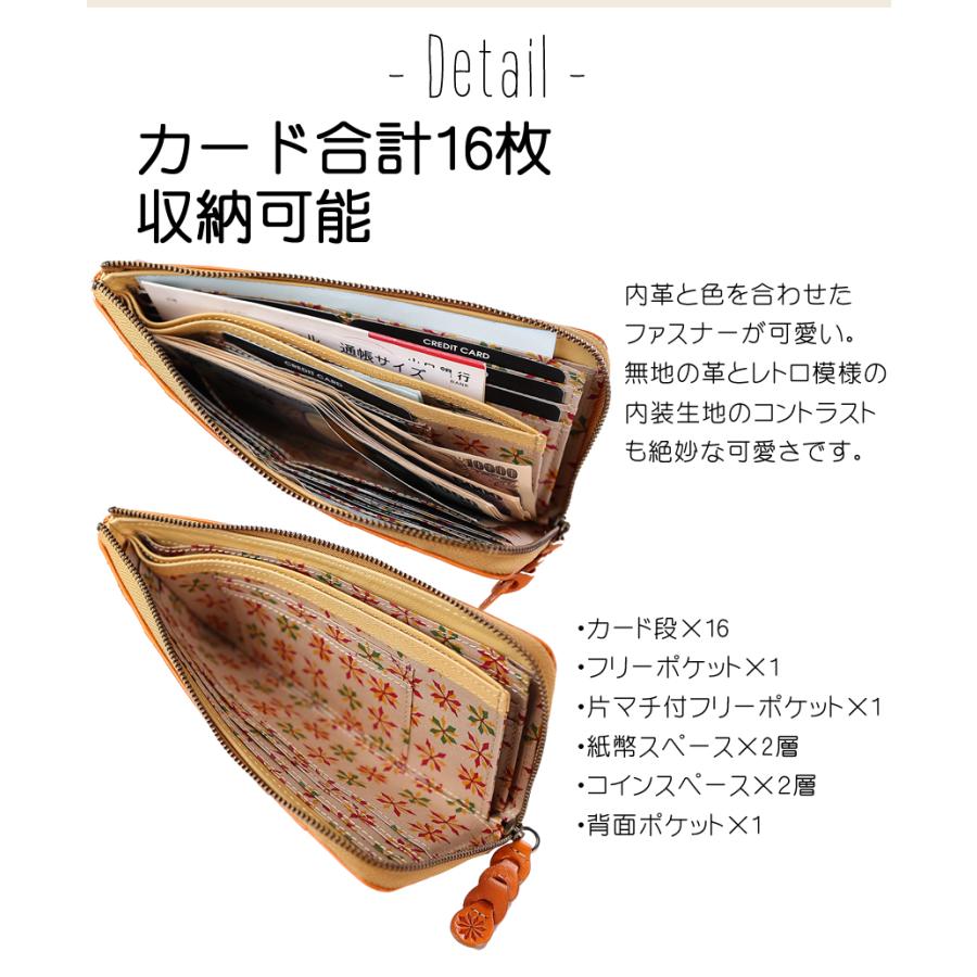 Sybilla（シビラ） 財布 長財布 レディース L字ファスナー 薄型 牛革