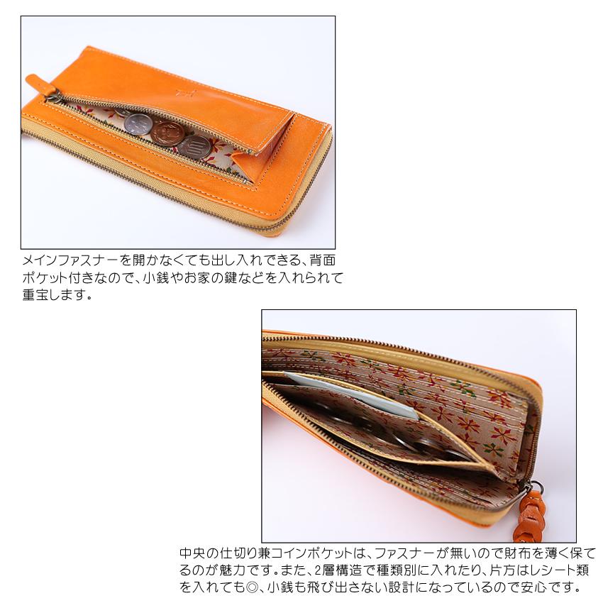 Sybilla（シビラ） 財布 長財布 レディース L字ファスナー 薄型 牛革