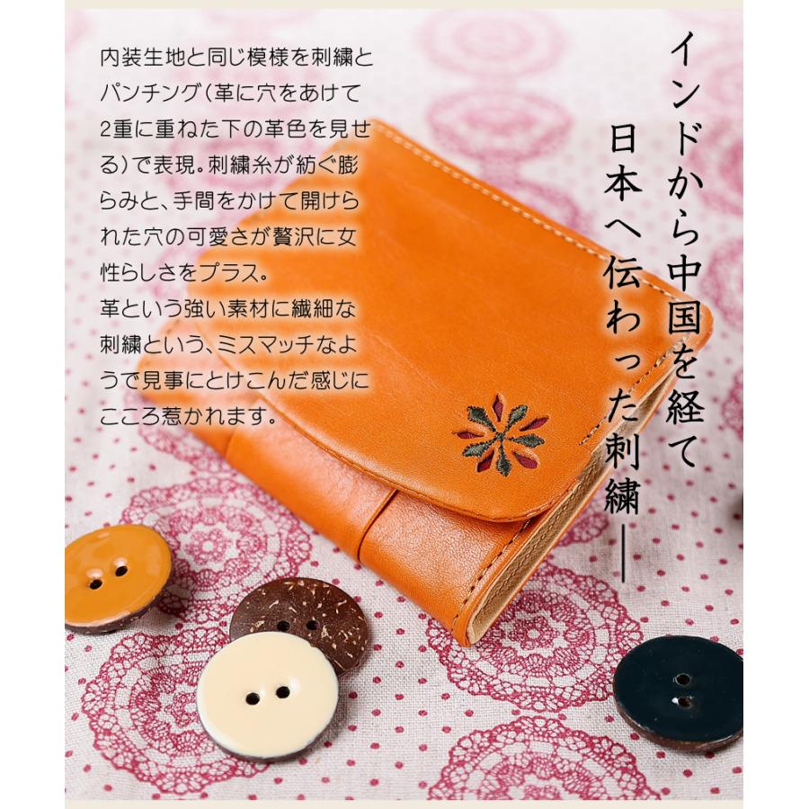 Sybilla（シビラ） 財布 ミニ財布 レディース 小銭入れ コンパクト財布