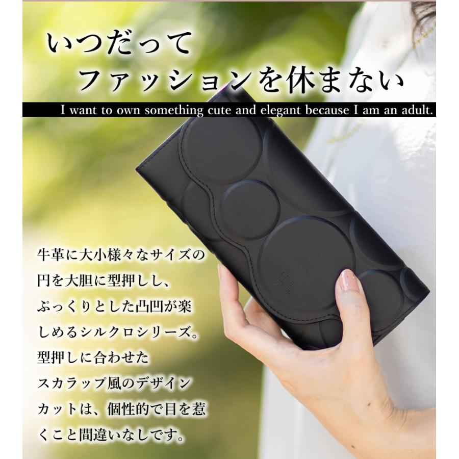 Sybilla（シビラ） 財布 長財布 レディース かぶせ 牛革 シルクロ