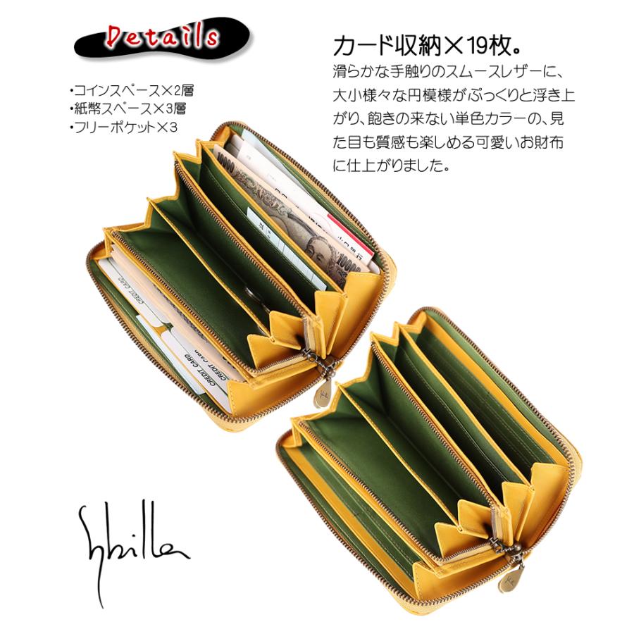 Sybilla（シビラ） 財布 長財布 レディース ラウンドファスナー 牛革