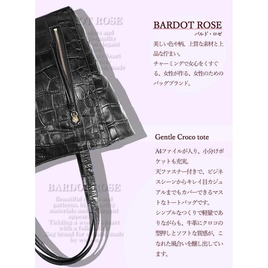 【かわいいレガロ特典付き】 レガロ REGALO トートバッグ 天ファストート レディース A4 BARDOT ROSE バルドロゼ ジェントルクロコ 牛革 日本製 br-5826の画像