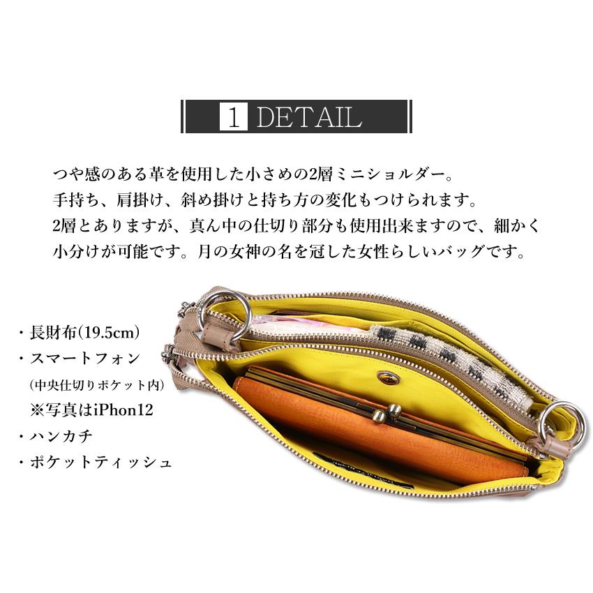 REGALO（レガロ） 【かわいいレガロ特典付き】 ショルダーバッグ ミニ