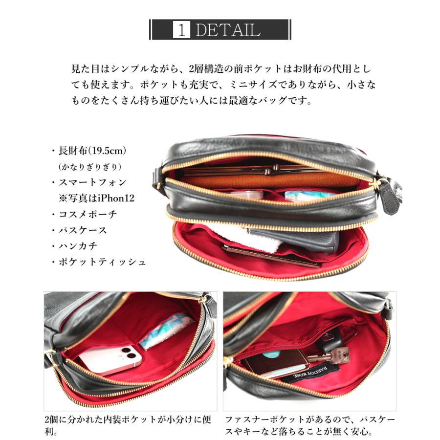 REGALO 【かわいいレガロ特典付き】 レガロ ショルダーバッグ