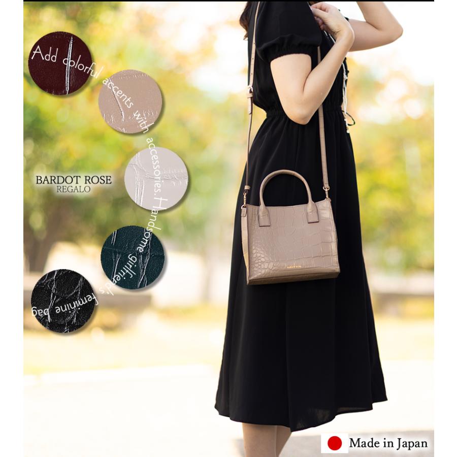 Regalo レガロ バルドロゼ トートバッグ BARDOT ROSE バルドロゼ BR 