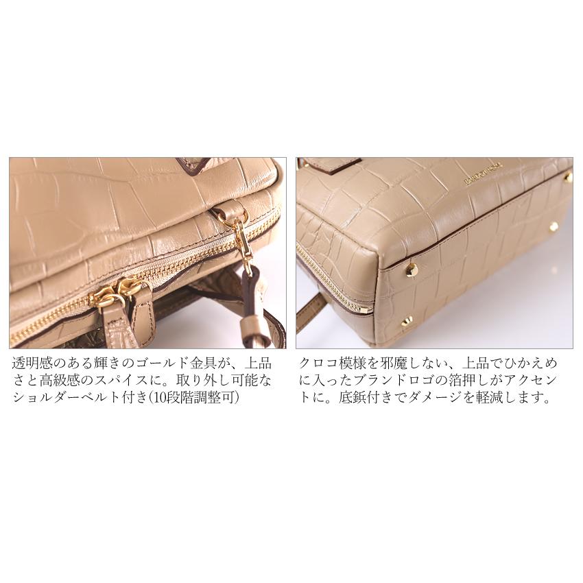BARDOTROSE バルドロゼ ハーディクロコNEO 2wayミニボストン REGALO（レガロ） 【かわいいレガロ特典付き】 ボストンバッグ