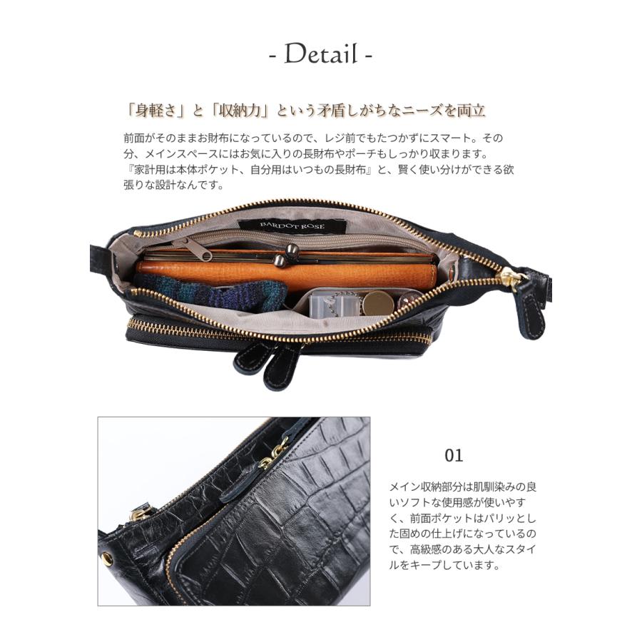【かわいいレガロ特典付き】レガロ ショルダーバッグ レディース 2WAYウォレットポシェット お財布ポシェット REGALO バルドロゼ ジェントルクロコ 牛革 br-7661_10
