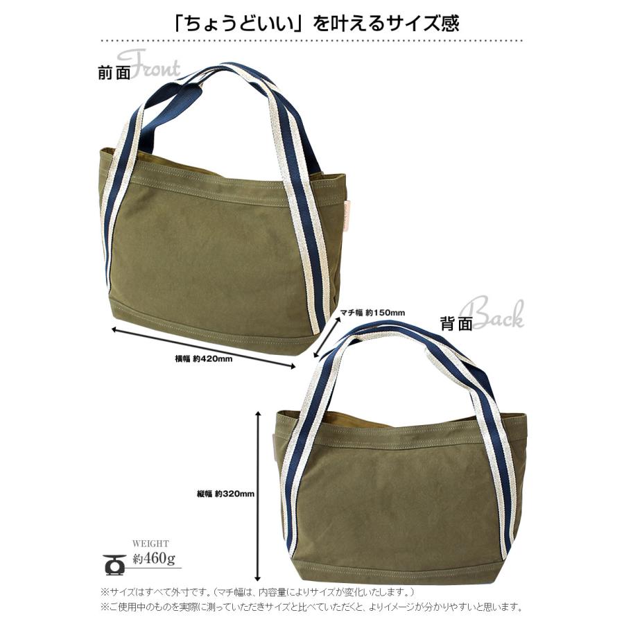 REGALO 【かわいいレガロ特典付き】 レガロ トートバッグ