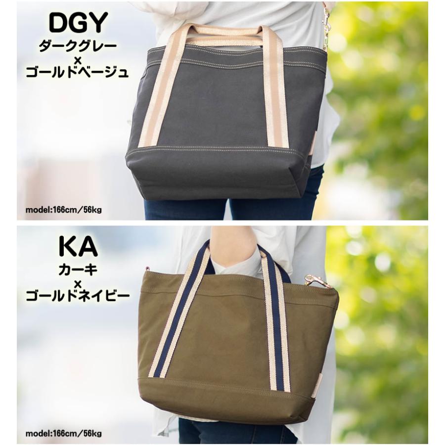 REGALO（レガロ） 【かわいいレガロ特典付き】 バッグ トートバッグ 