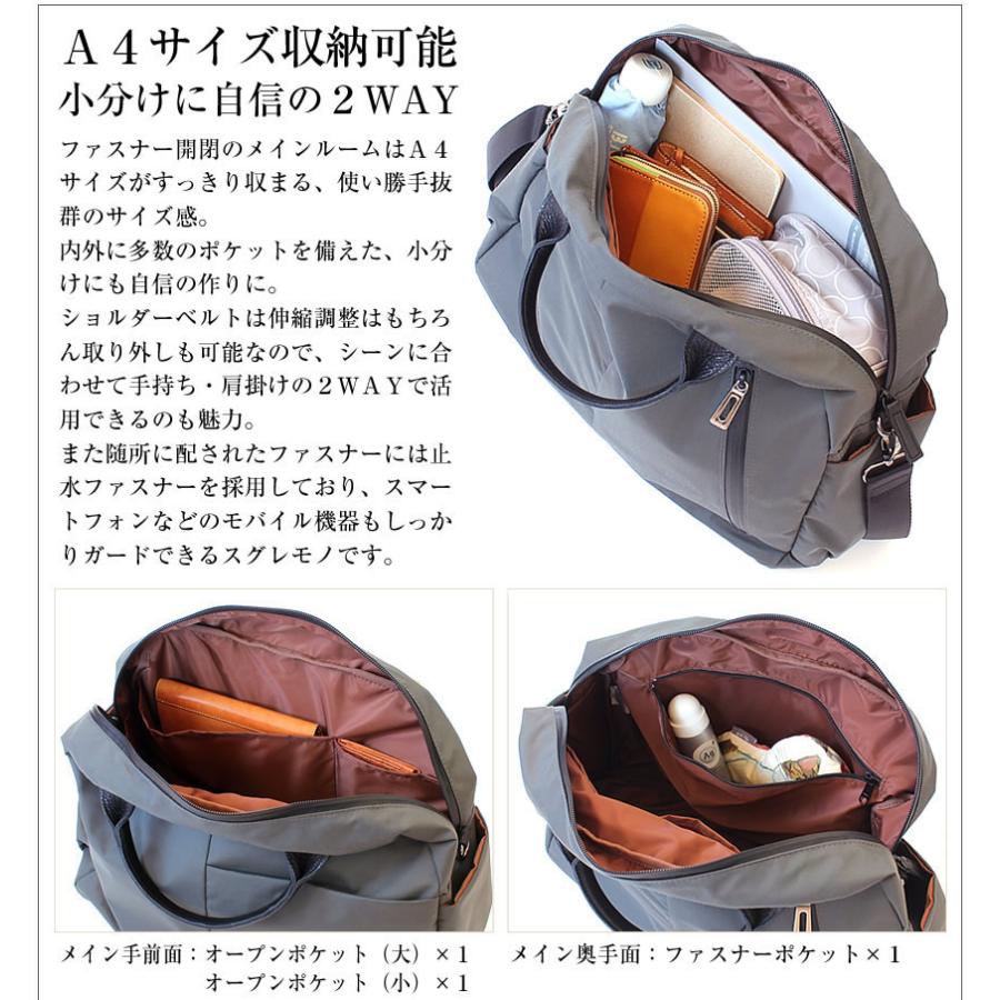 REGALO（レガロ） 【かわいいレガロ特典付き】レガロ ボストンバッグ