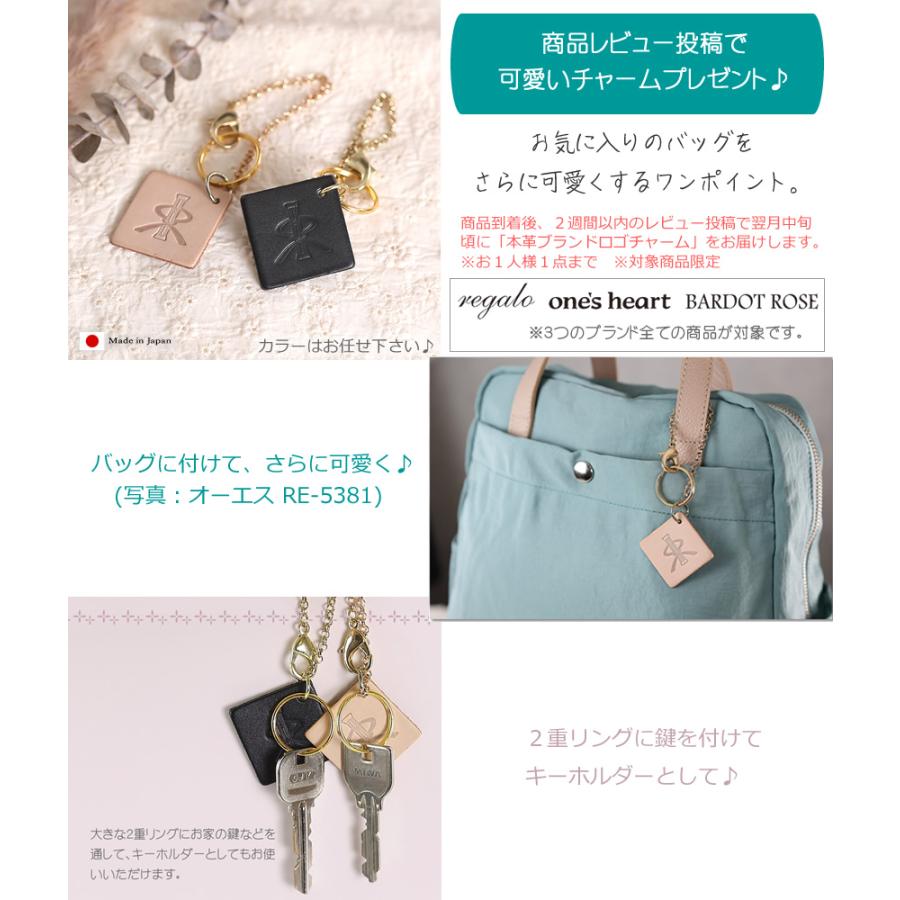 REGALO（レガロ） 【かわいいレガロ特典付き】 ショルダーバッグ