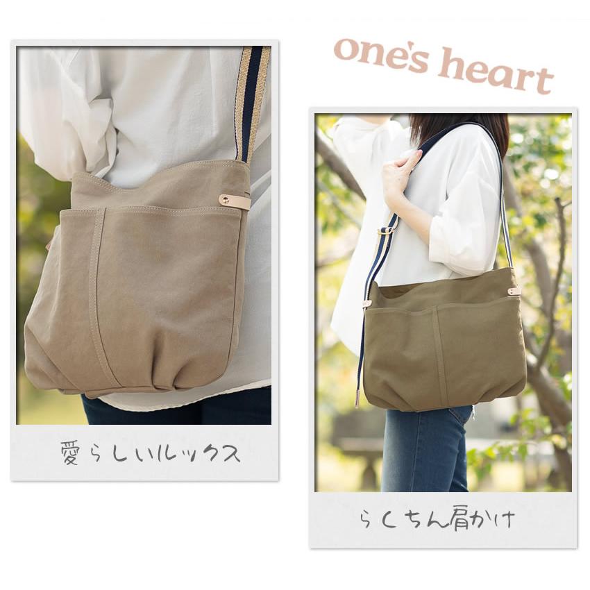 REGALO（レガロ） 【かわいいレガロ特典付き】 ショルダーバッグ