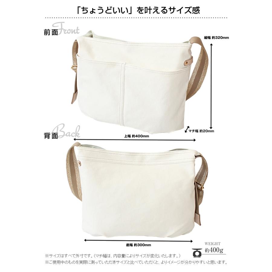 REGALO（レガロ） 【かわいいレガロ特典付き】 ショルダーバッグ