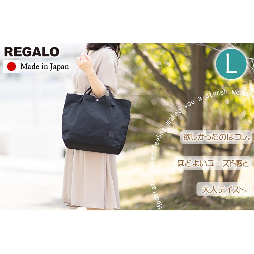 レガロ REGALO トートバッグ レディース ショルダーバッグ 2way Lサイズ regalo レガロ ザック 日本製 re-5210 WS｜bag-loire｜12
