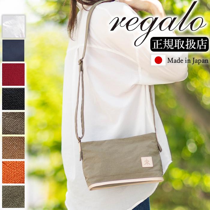 REGALO（レガロ） 【かわいいレガロ特典付き】 ショルダーバッグ