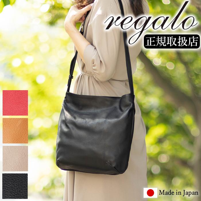 REGALO（レガロ） 【かわいいレガロ特典付き】 ショルダーバッグ