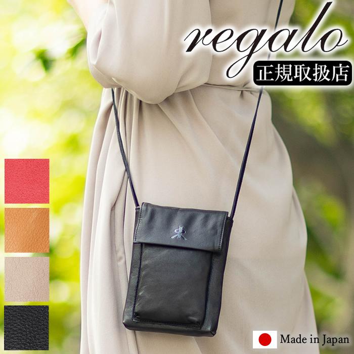 REGALO（レガロ） 【かわいいレガロ特典付き】 ミニショルダーバッグ