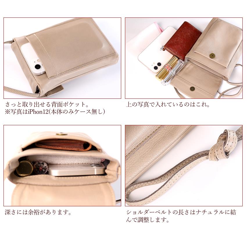 REGALO（レガロ） 【かわいいレガロ特典付き】 ミニショルダーバッグ