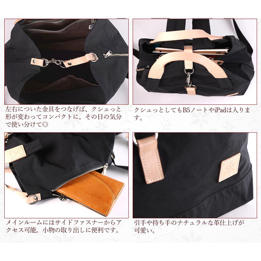REGALO（レガロ） 【かわいいレガロ特典付き】 リュックサック 
