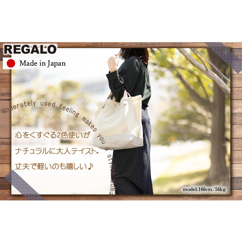 REGALO 【かわいいレガロ特典付き】 レガロ トートバッグ REGALO 【かわいいレガロ特典付き】 レガロ トートバッグ