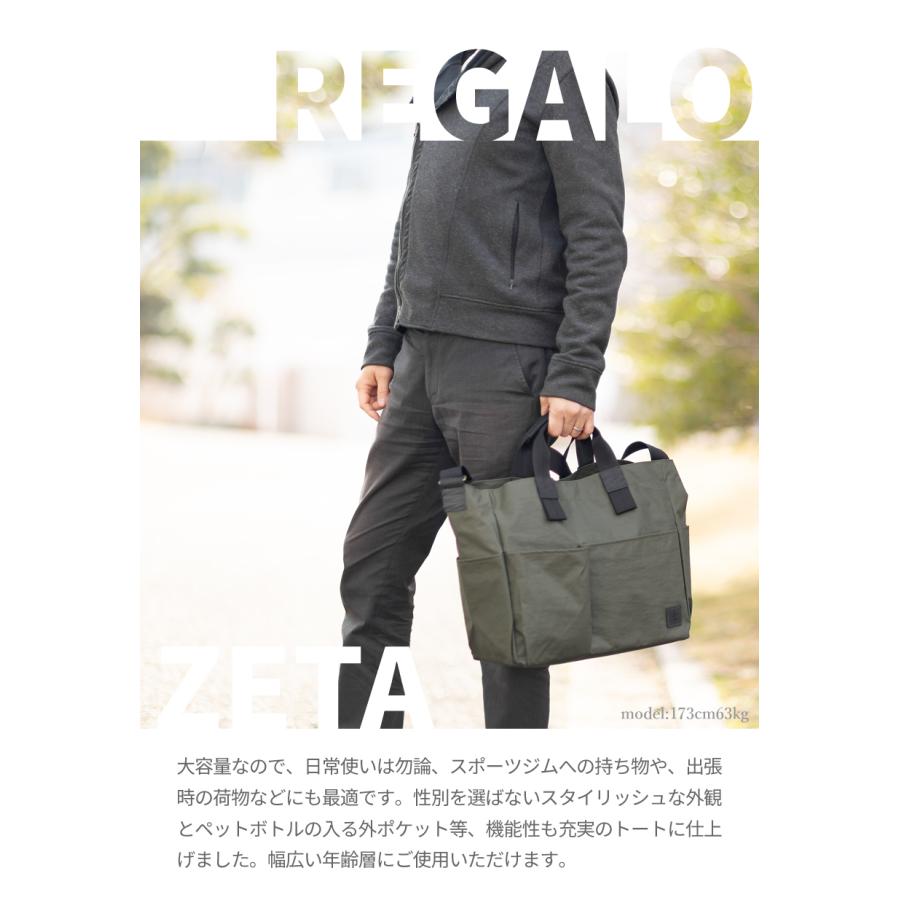 バッグ REGALO REGALO（レガロ） 【かわいいレガロ特典付き】レガロ トートバッグ