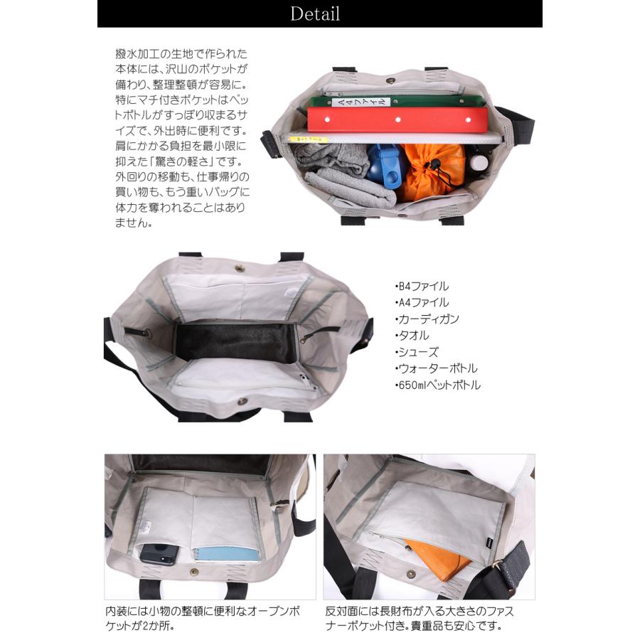 REGALO（レガロ） 【かわいいレガロ特典付き】レガロ トートバッグ